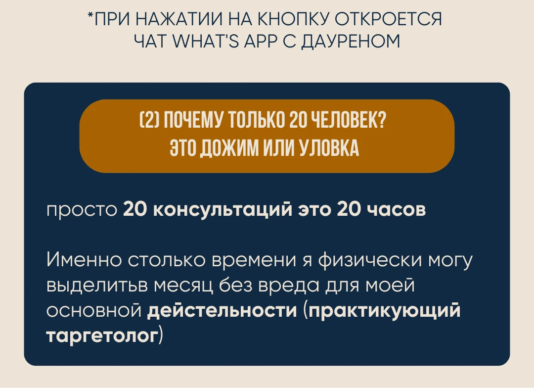 Консультация и аудит мебельного производства по системе ЦЕХ 2.0